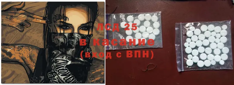 ЛСД экстази ecstasy Полесск